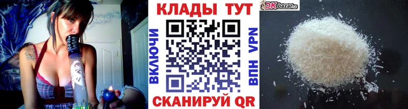 Где купить наркоту Безенчук КОКАИН  Амфетамин  Меф  ГАШИШ  Конопля 
