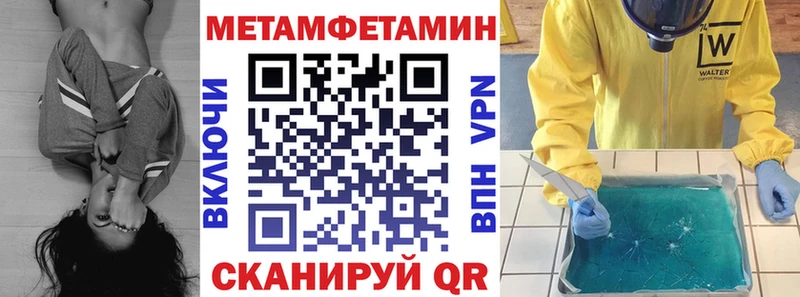 АМФЕТАМИН Розовый  Безенчук 