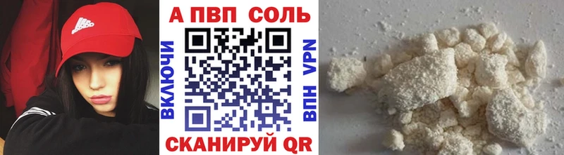 цены наркотик  Безенчук  кракен зеркало  Альфа ПВП VHQ 