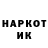 Кетамин VHQ Anthony Martial