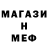 Экстази круглые Weeky Mays