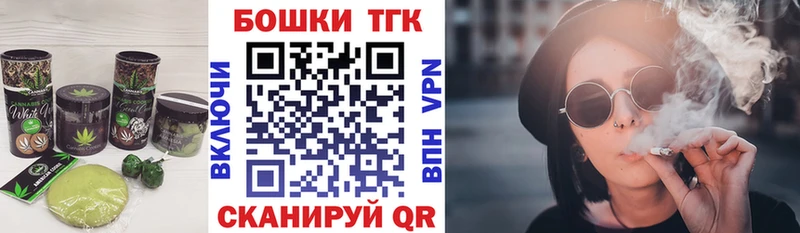 Еда ТГК марихуана Безенчук