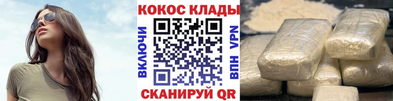 наркотики  Безенчук  дарк нет официальный сайт  Кокаин 98% 