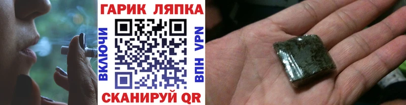 ГАШ VHQ Безенчук