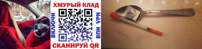 Героин белый  Безенчук 