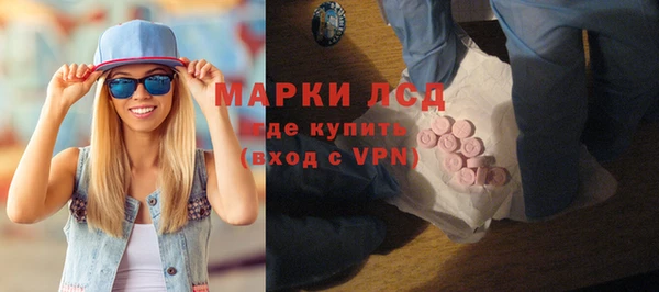 бутик Вязники