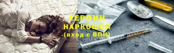 бутик Вязники