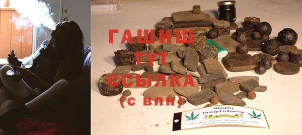 трава Вяземский
