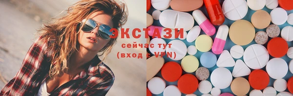 бутик Вязники