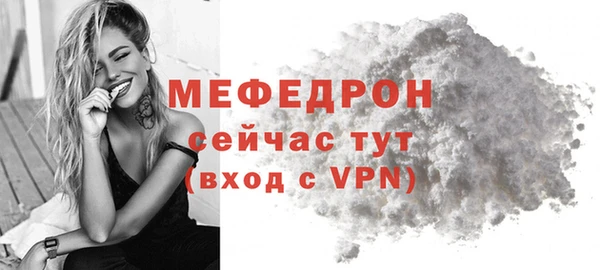 трава Вяземский