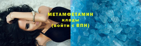 бутик Вязники