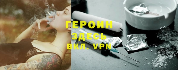 трава Вяземский