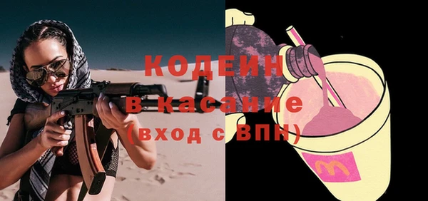 бутик Вязники