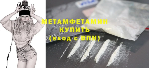 бутик Вязники