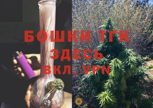 трава Вяземский