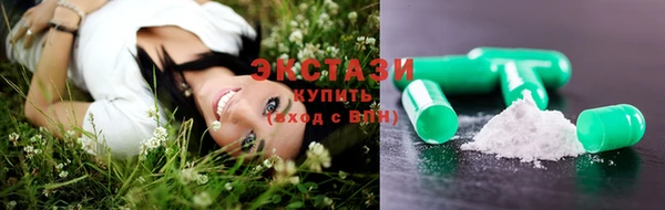 бутик Вязники