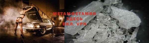 трава Вяземский