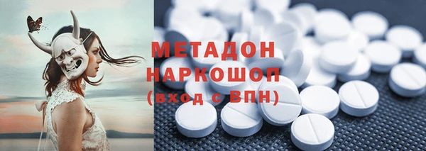 бутик Вязники