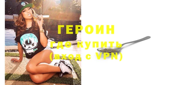 трава Вяземский
