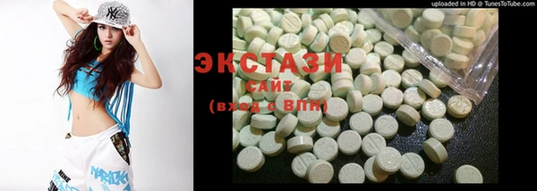 бутик Вязники