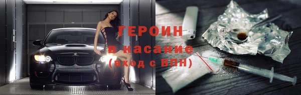 бутик Вязники