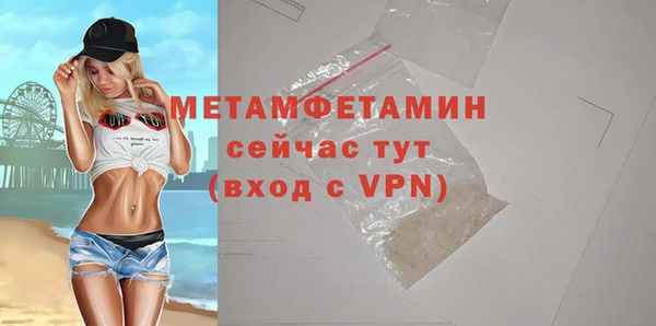 бутик Вязники