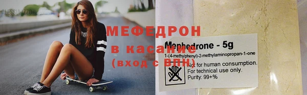 трава Вяземский