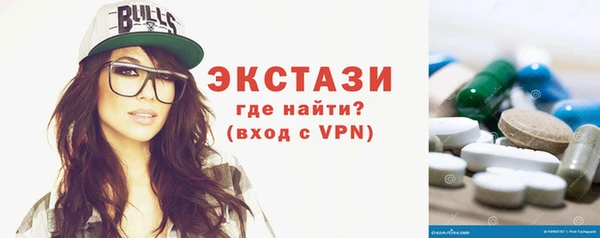 трава Вяземский