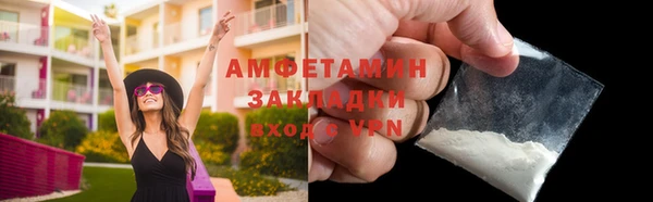 гидра Тобольск