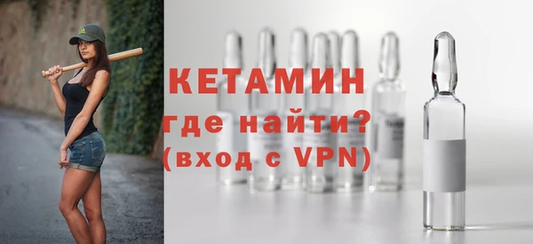 бутик Вязники
