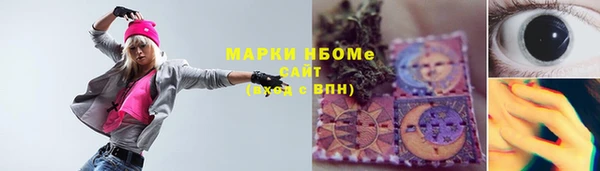 бутик Вязники