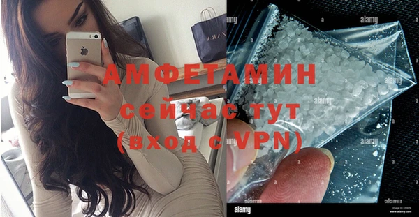трава Вяземский