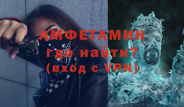 марки nbome Тихорецк