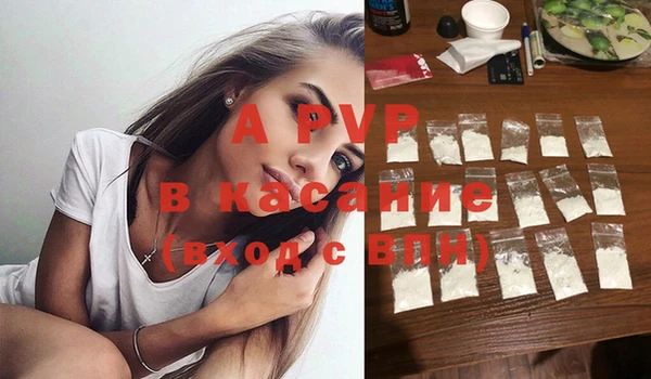 трава Вяземский