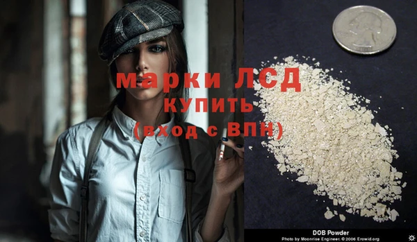 бутик Вязники