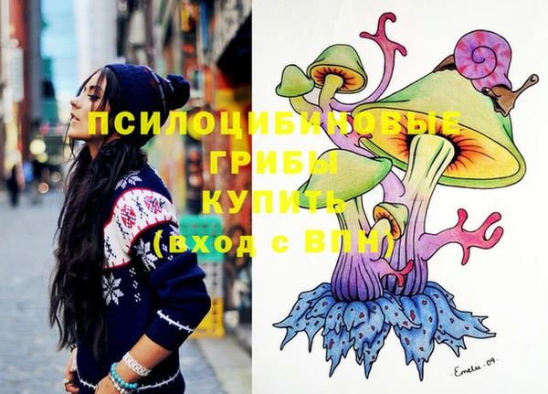 бутик Вязники