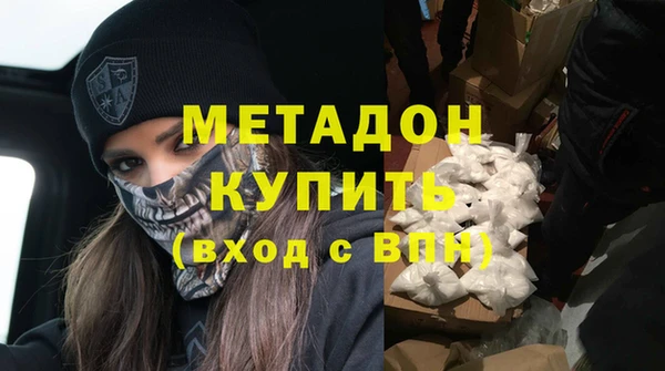 дурь Волосово