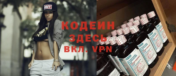 хмурый Вязьма