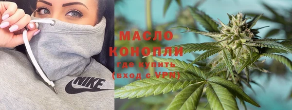 трава Вяземский