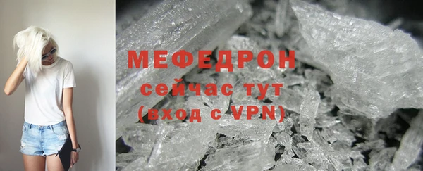 трава Вяземский