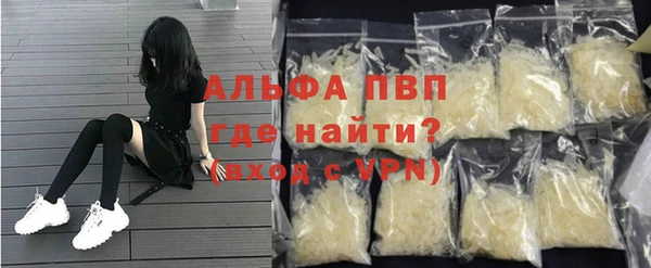 трава Вяземский