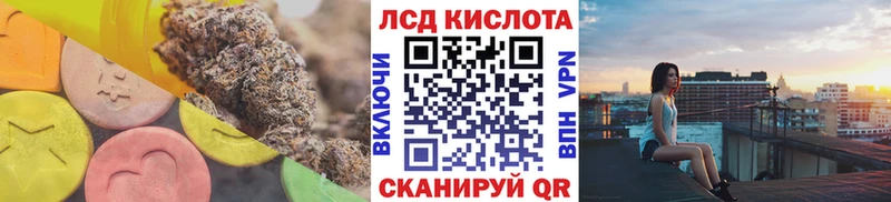 гидра ссылка  Безенчук  Лсд 25 экстази ecstasy  наркота 