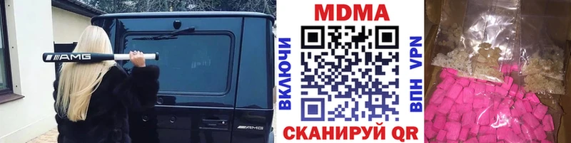сайты даркнета официальный сайт  Безенчук  MDMA Molly 