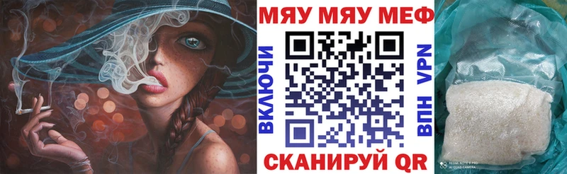 мега ссылки Безенчук Меф кристаллы