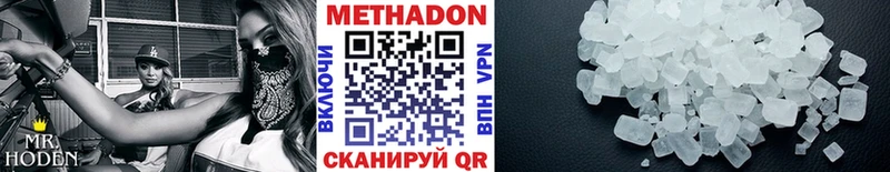 МЕТАДОН мёд  хочу   Безенчук 