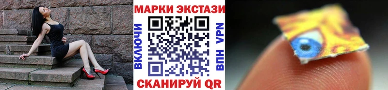 это официальный сайт  Безенчук  Наркотические марки 1,5мг  где купить  