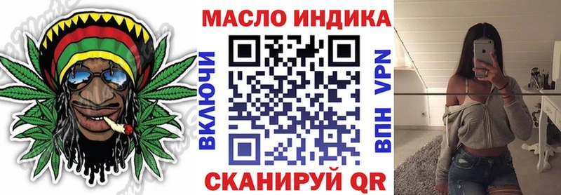 ТГК гашишное масло где продают наркотики Безенчук